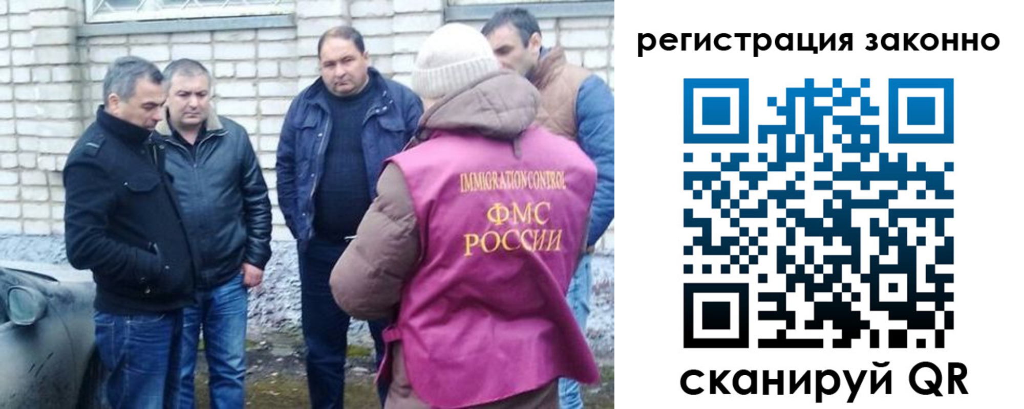 регистрация для дет. сада в Слюдянке